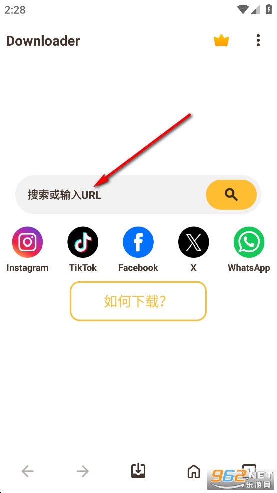 Downloader安卓破解版 Downloader安卓破解版