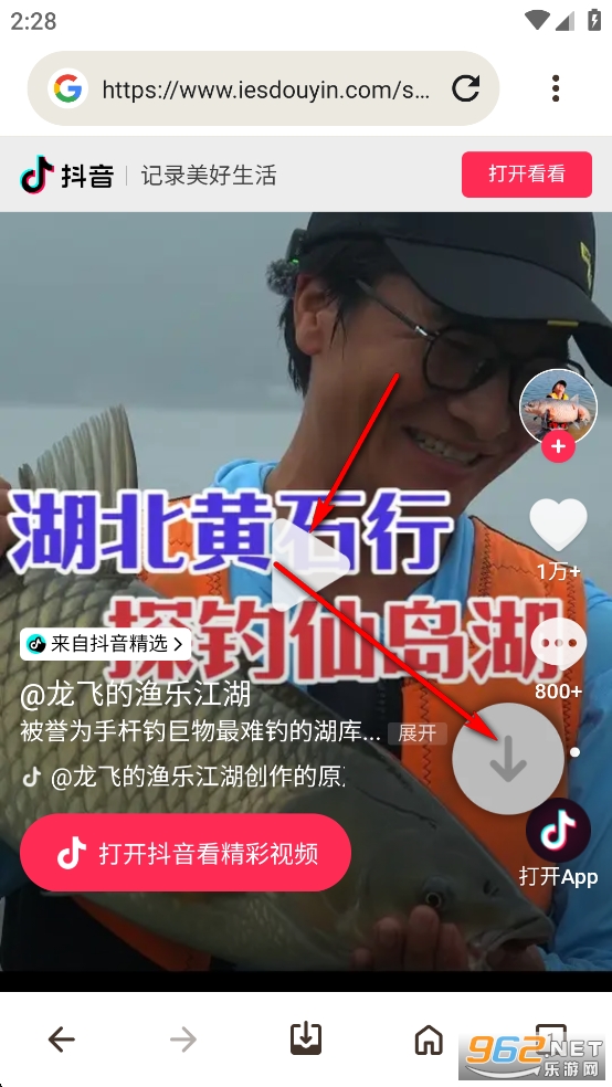 Downloader安卓破解版 Downloader安卓破解版