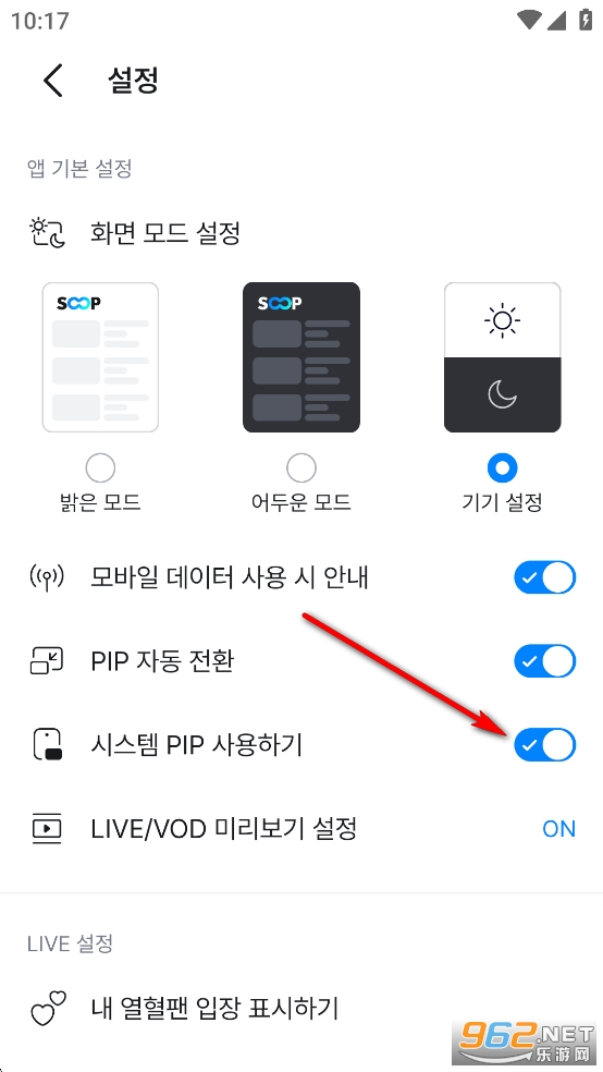 SOOP韩版 SOOP韩版