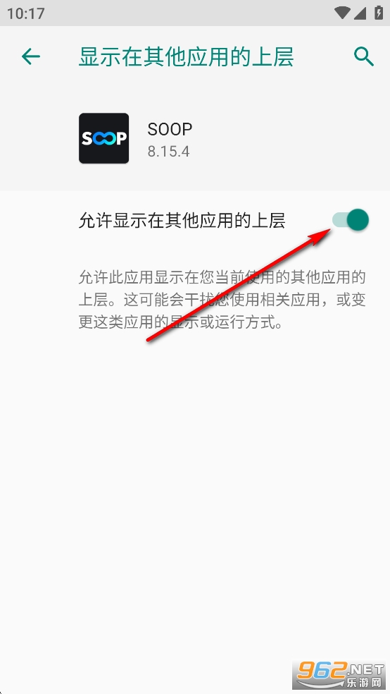 SOOP韩版 SOOP韩版