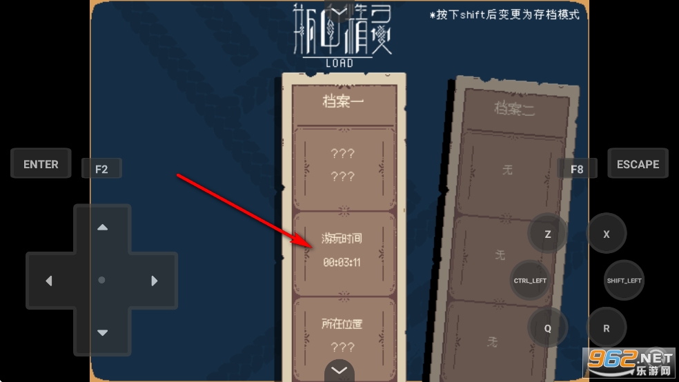 瓶中精灵手机版 瓶中精灵手机版