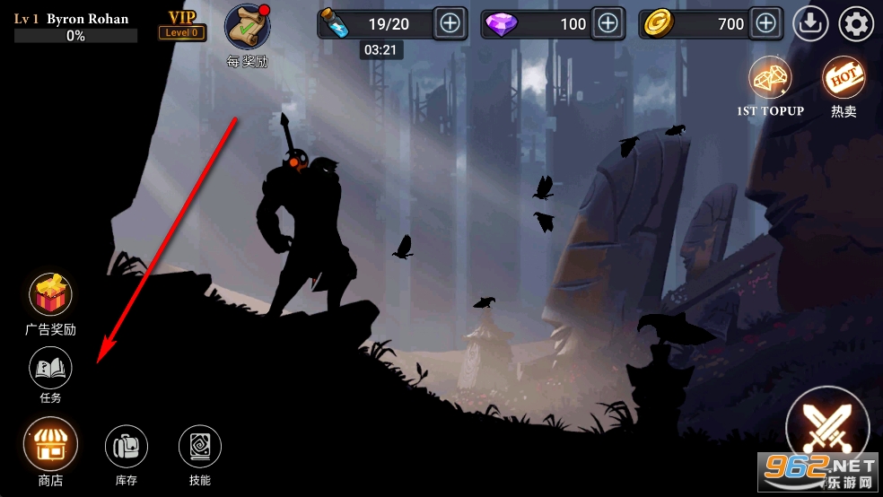 影子联盟火柴人大师破解版 影子联盟火柴人大师破解版