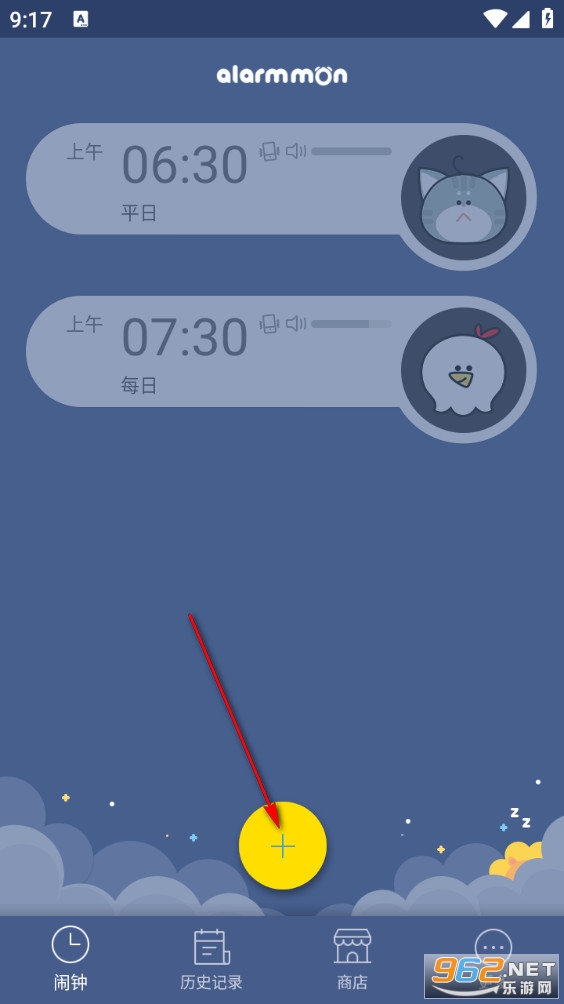 怪物闹钟最新版 怪物闹钟最新版