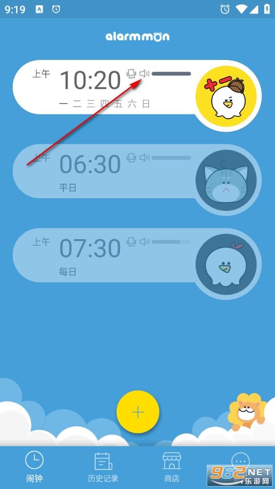 怪物闹钟最新版 怪物闹钟最新版