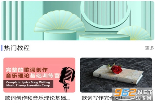 歌词适配大师 歌词适配大师