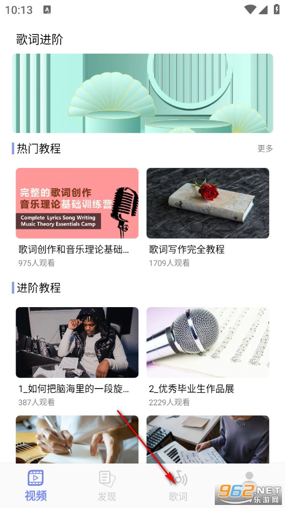 歌词适配大师 歌词适配大师