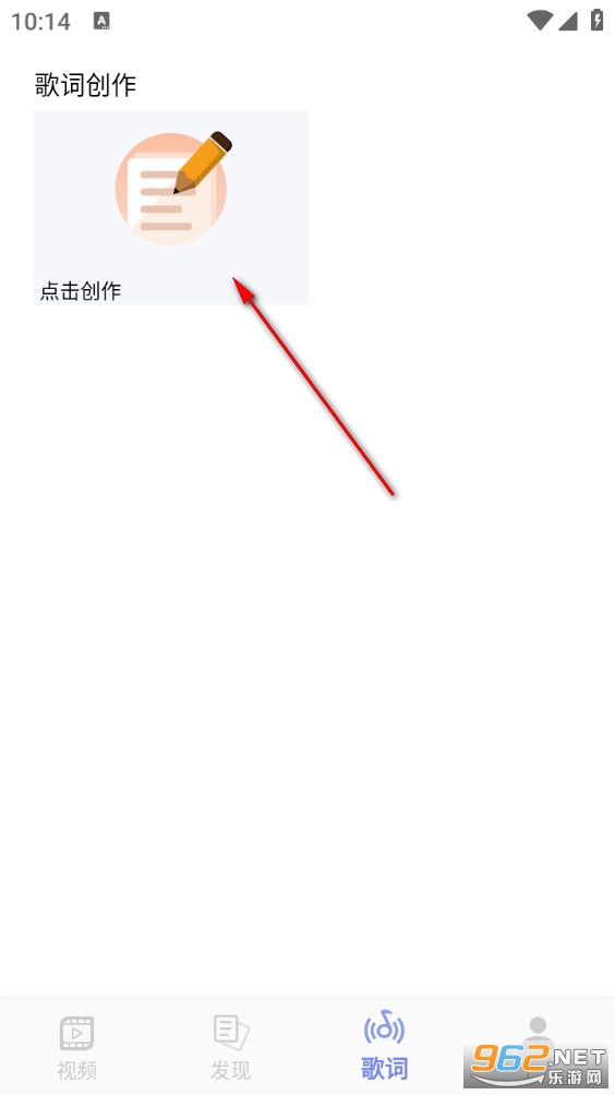 歌词适配大师 歌词适配大师