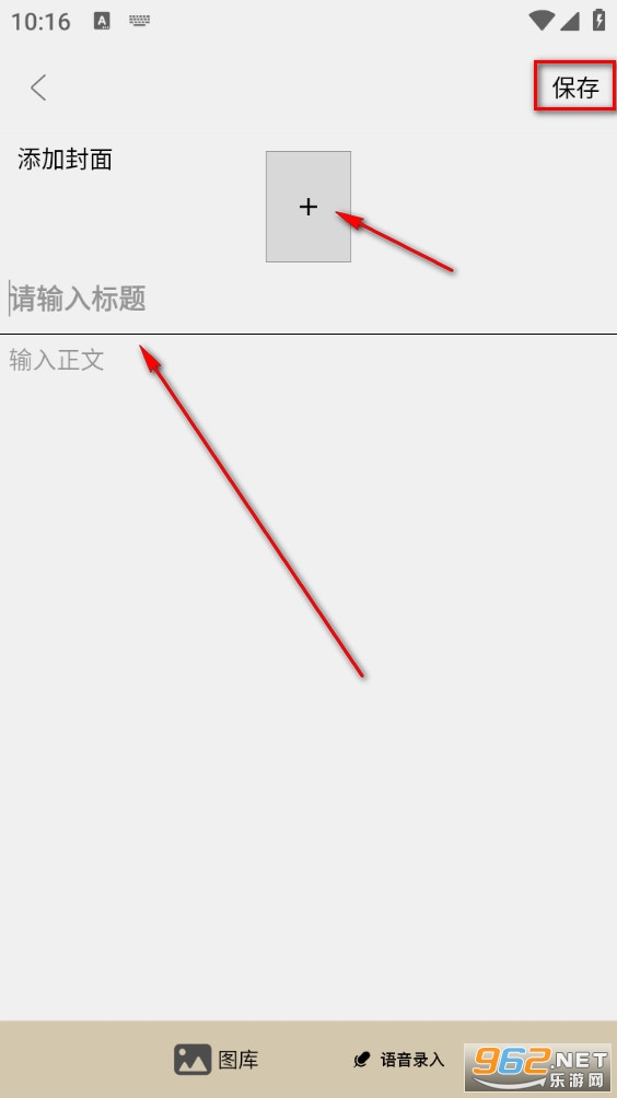 歌词适配大师 歌词适配大师