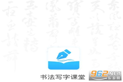 小学书法写字课堂 小学书法写字课堂