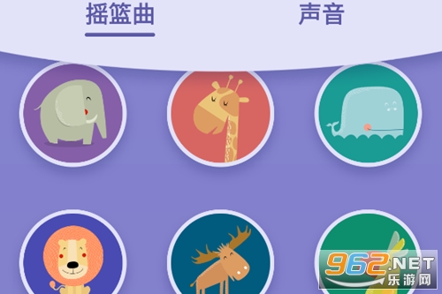 Lullabo app Lullabo app