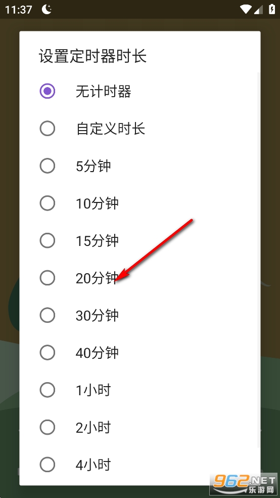 Lullabo app Lullabo app