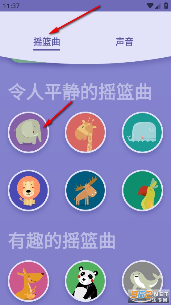 Lullabo app Lullabo app