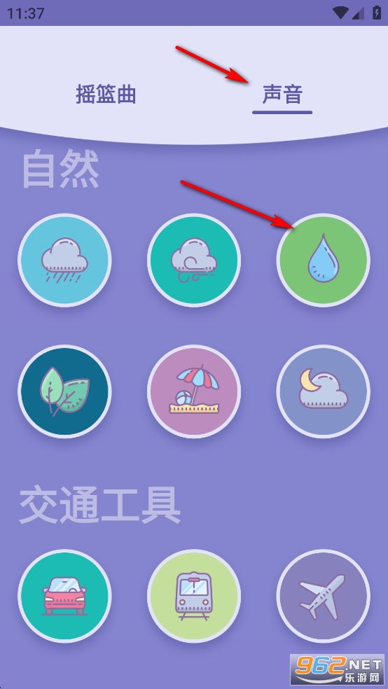 Lullabo app Lullabo app