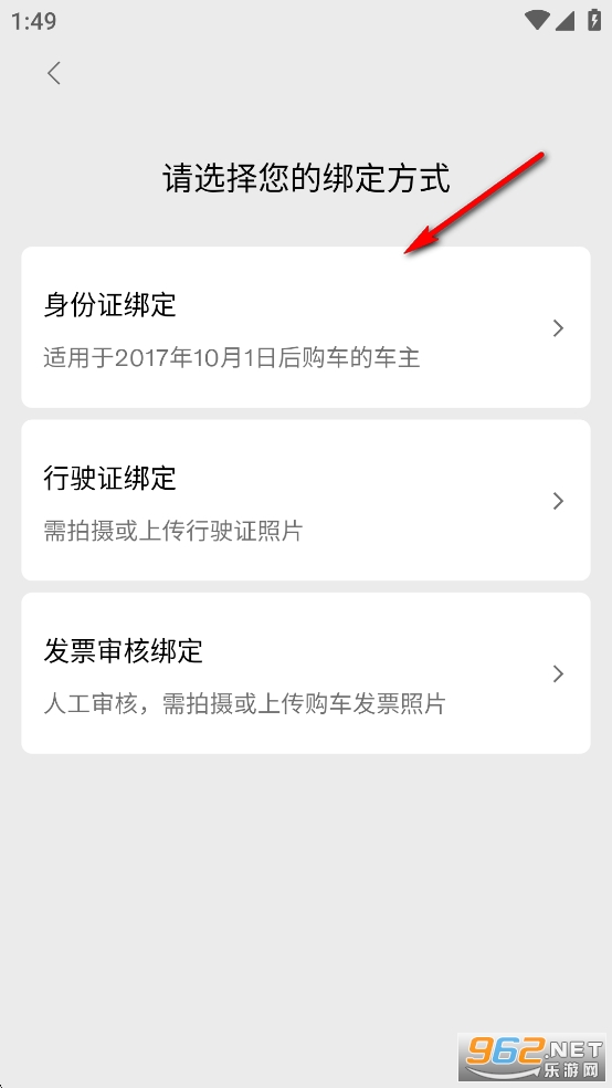 沃尔沃汽车手机app 沃尔沃汽车手机app