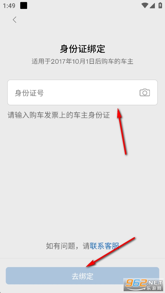 沃尔沃汽车手机app 沃尔沃汽车手机app