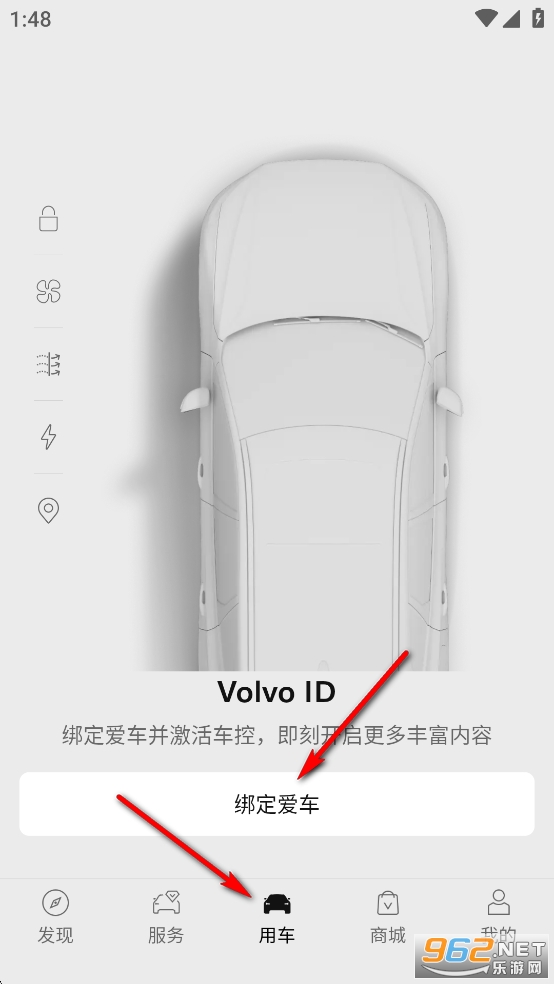 沃尔沃汽车手机app 沃尔沃汽车手机app