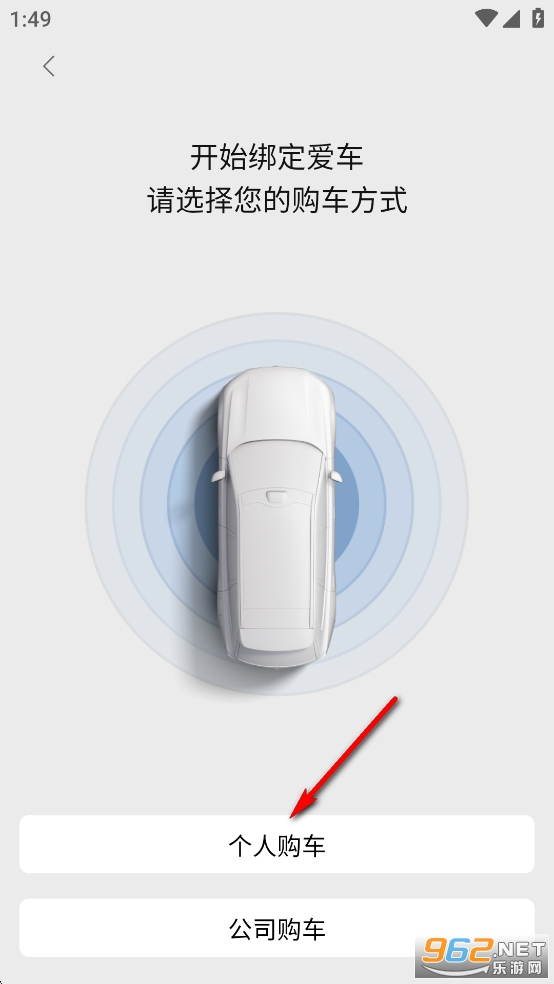 沃尔沃汽车手机app 沃尔沃汽车手机app