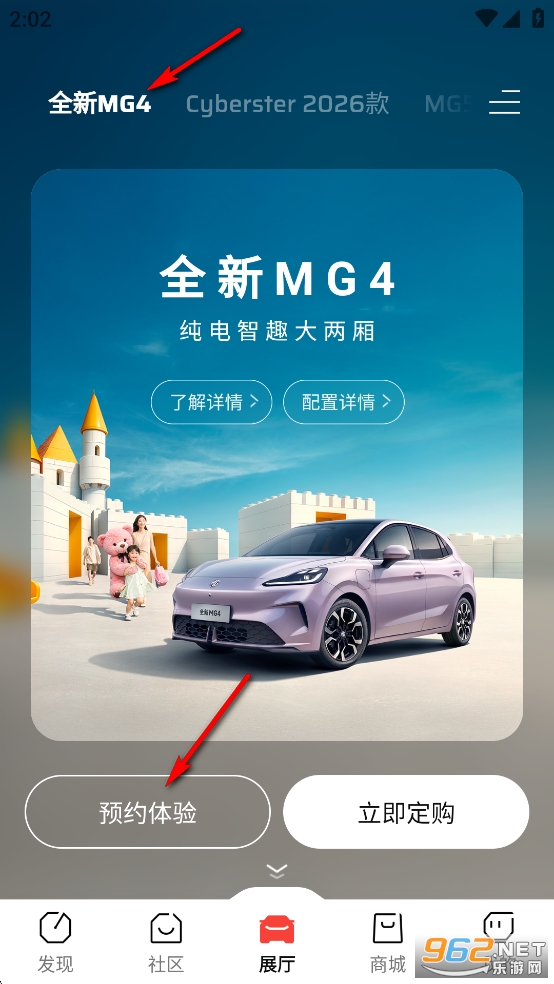 MGLive app