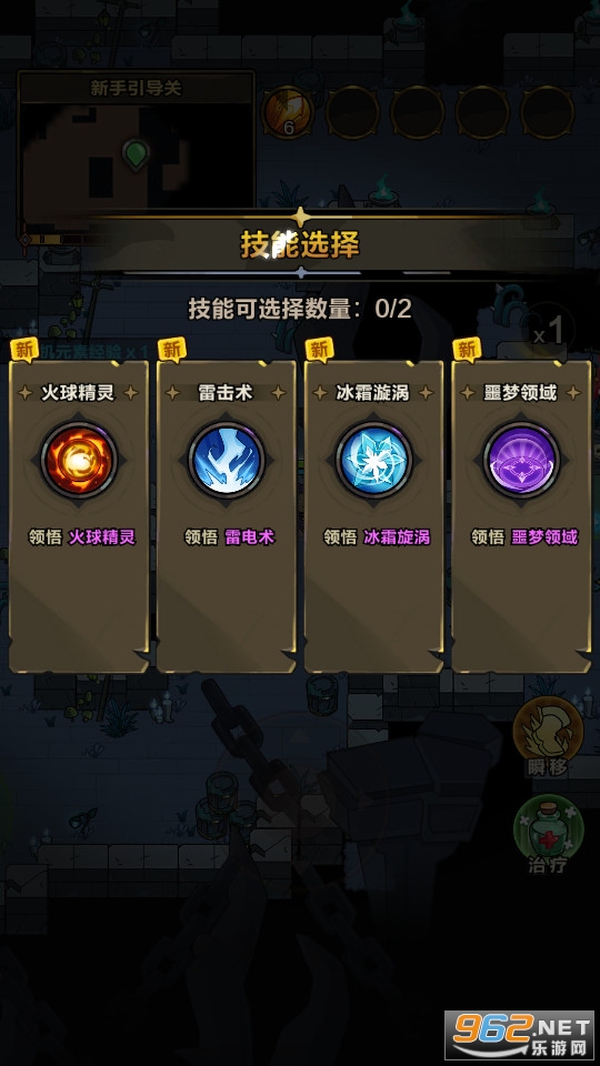 剑与黎明游戏 剑与黎明游戏