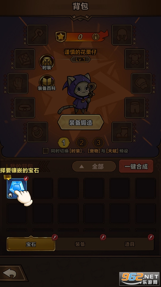 剑与黎明游戏 剑与黎明游戏