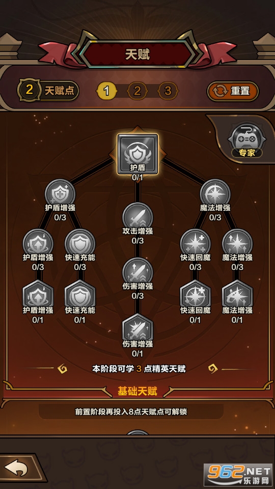 剑与黎明游戏 剑与黎明游戏