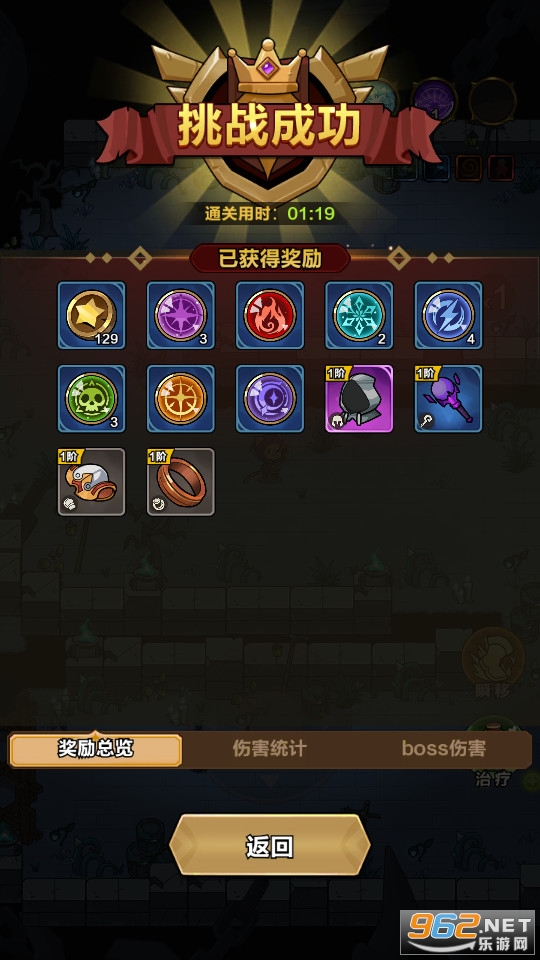 剑与黎明游戏 剑与黎明游戏