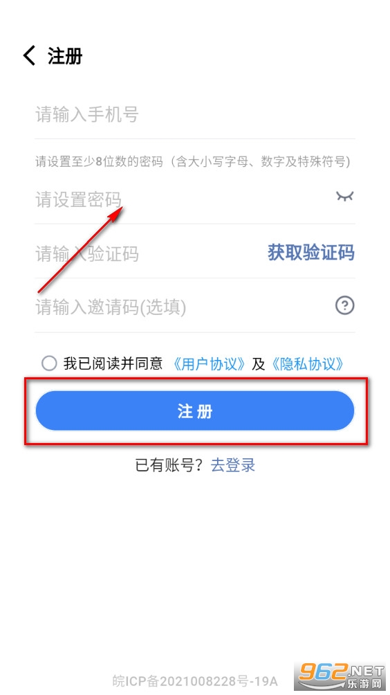 小安到家app 小安到家app