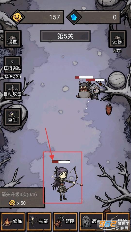 无尽箭域测试版 无尽箭域测试版