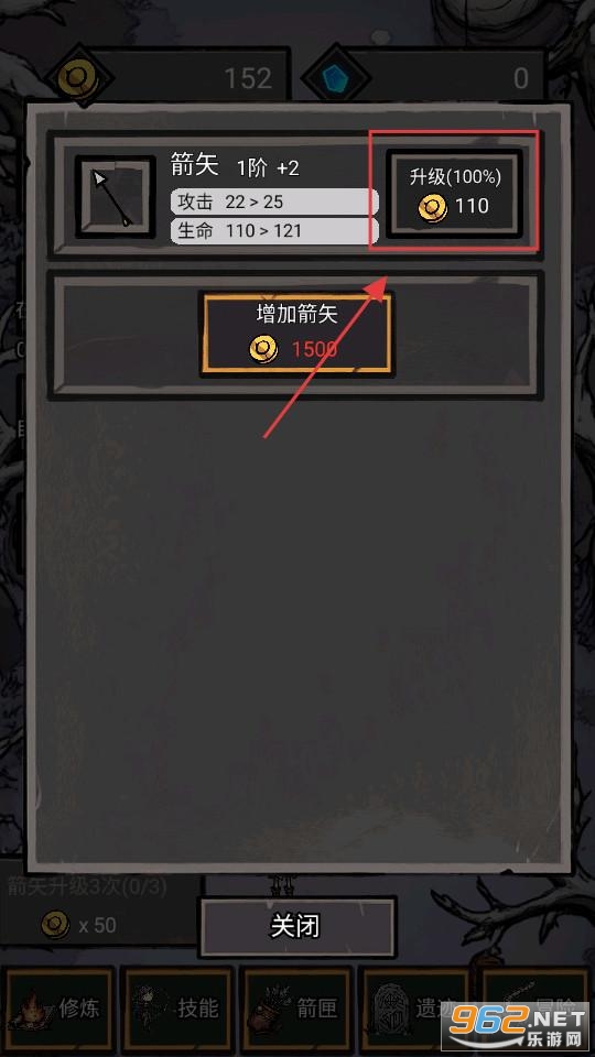 无尽箭域测试版 无尽箭域测试版