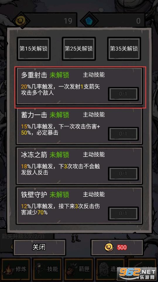 无尽箭域测试版 无尽箭域测试版