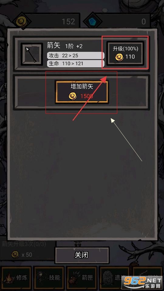 无尽箭域测试版 无尽箭域测试版