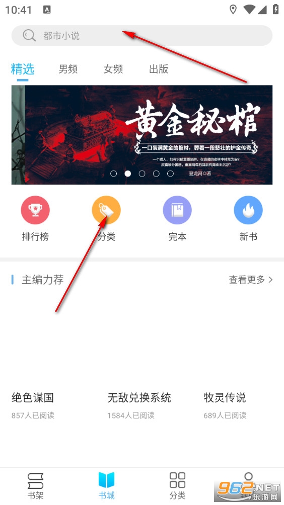飞梦免费小说最新版 飞梦免费小说最新版