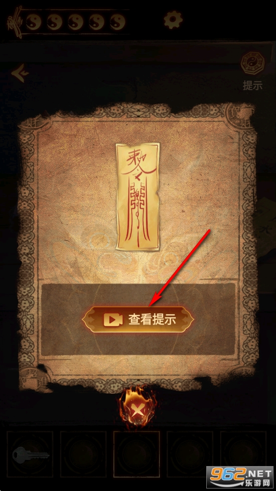 缠重山2冥玉钞破解版 缠重山2冥玉钞破解版