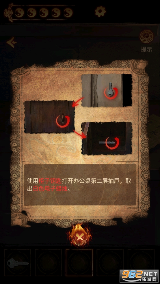 缠重山2冥玉钞破解版 缠重山2冥玉钞破解版