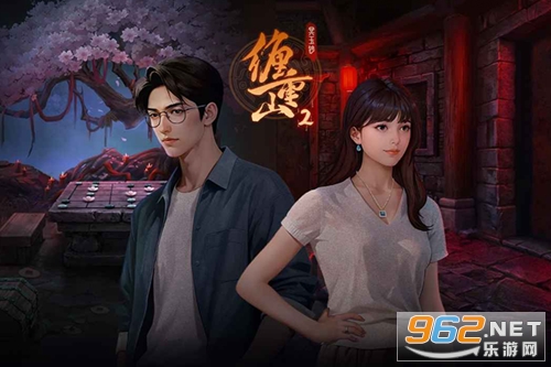 缠重山2冥玉钞破解版 缠重山2冥玉钞破解版