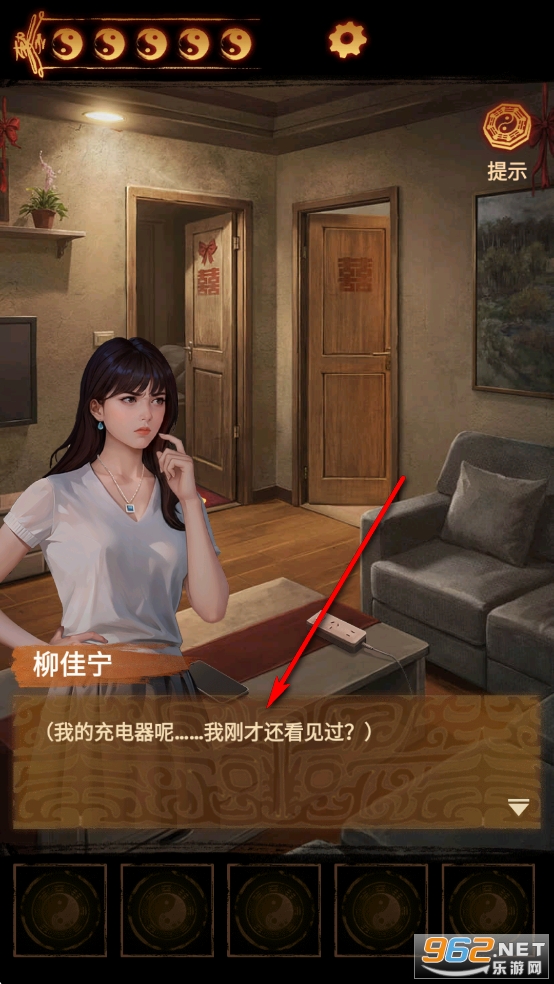 缠重山2冥玉钞破解版 缠重山2冥玉钞破解版