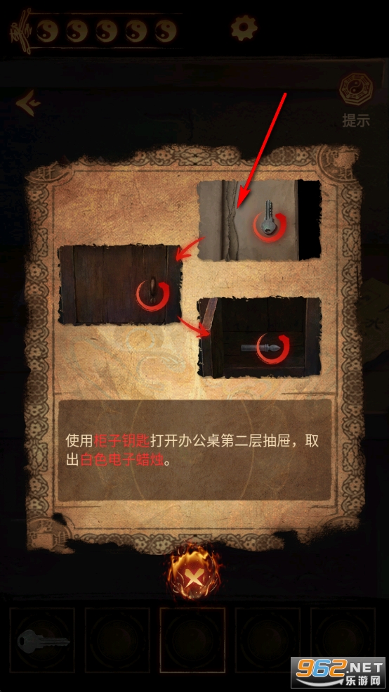 缠重山2冥玉钞破解版 缠重山2冥玉钞破解版