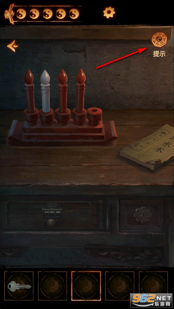 缠重山2冥玉钞破解版 缠重山2冥玉钞破解版