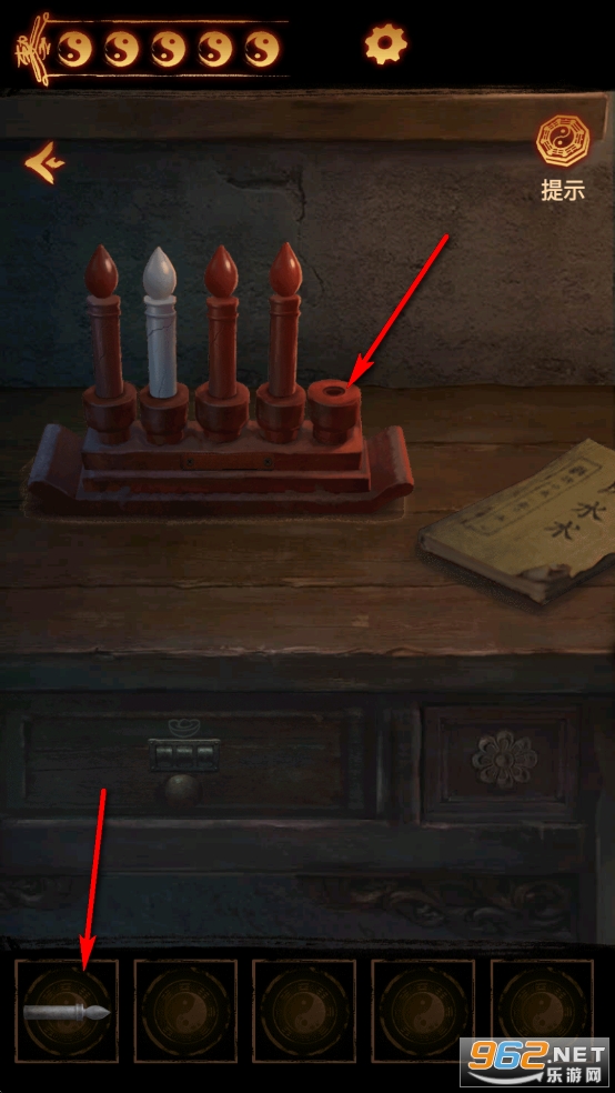 缠重山2冥玉钞破解版 缠重山2冥玉钞破解版