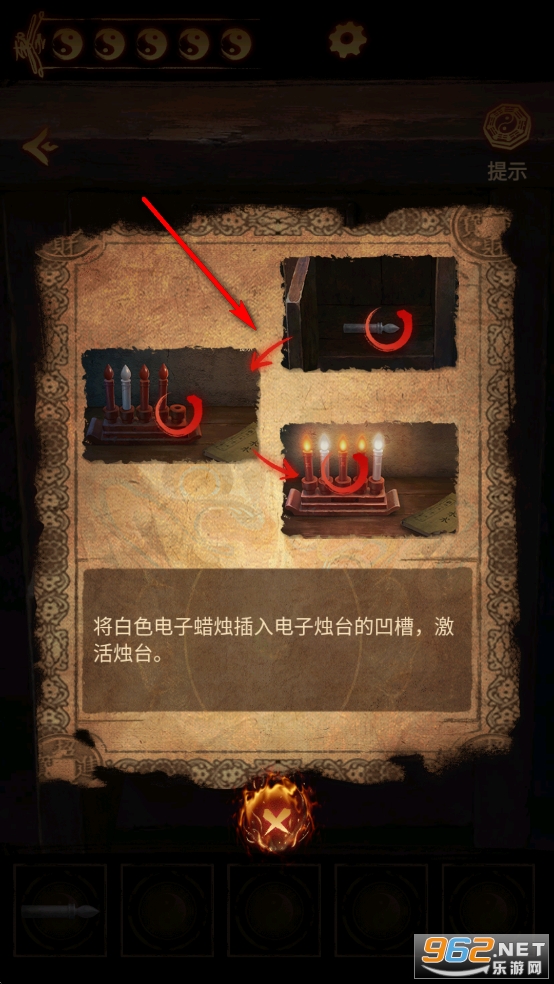 缠重山2冥玉钞破解版 缠重山2冥玉钞破解版