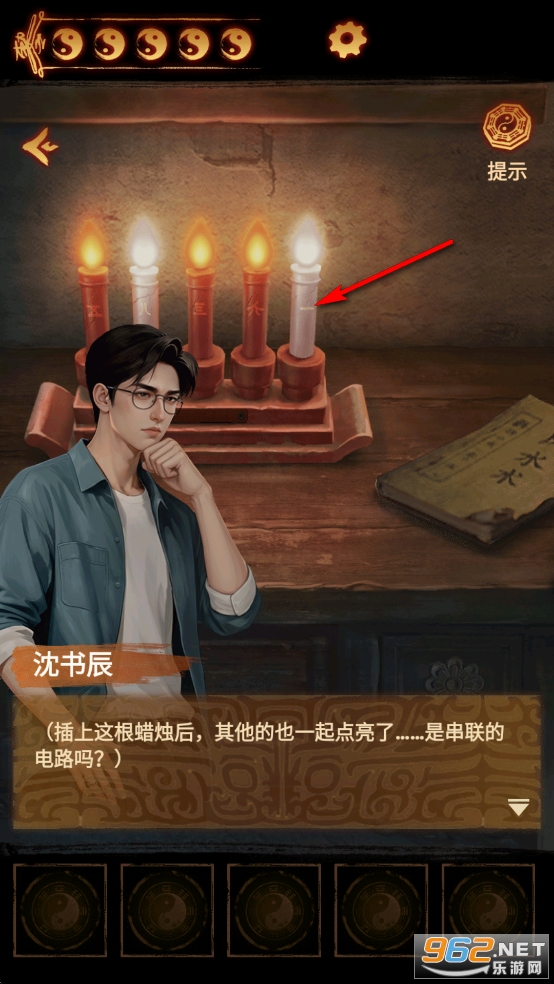 缠重山2冥玉钞破解版 缠重山2冥玉钞破解版