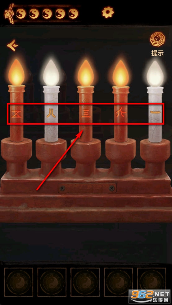 缠重山2冥玉钞破解版 缠重山2冥玉钞破解版