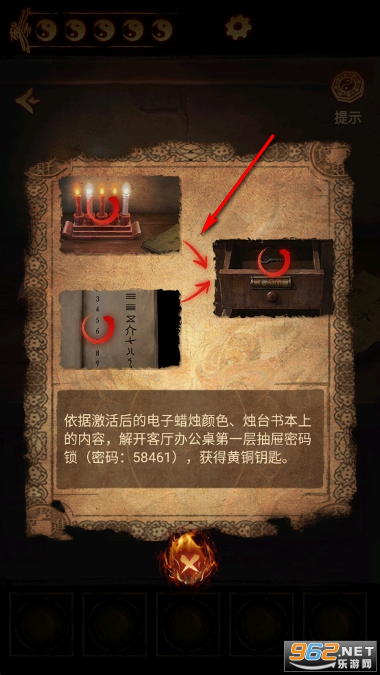 缠重山2冥玉钞破解版 缠重山2冥玉钞破解版