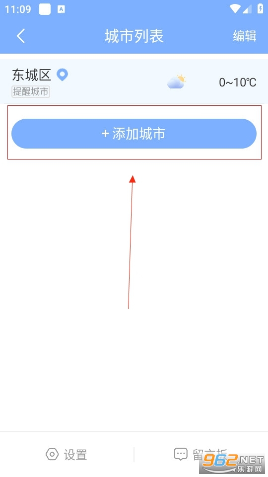 郎朗天气 郎朗天气