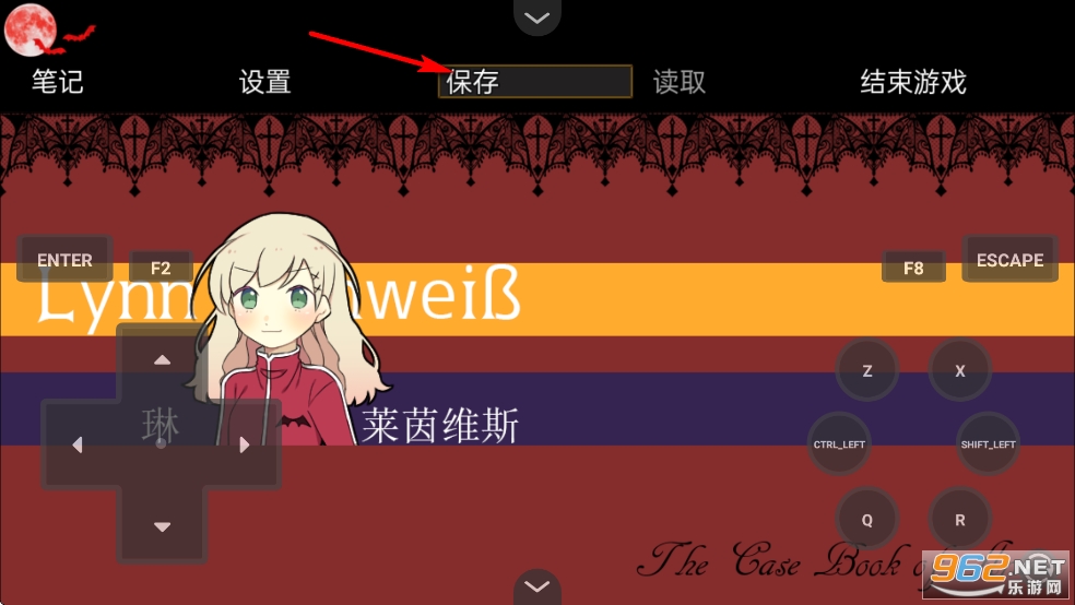 阿尔涅事件簿2手机版 阿尔涅事件簿2手机版