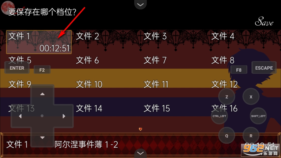 阿尔涅事件簿2手机版 阿尔涅事件簿2手机版