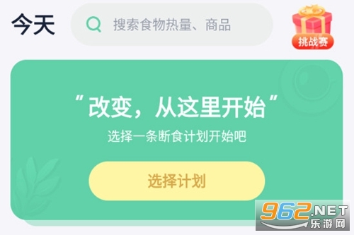 fasting轻断食app fasting轻断食app