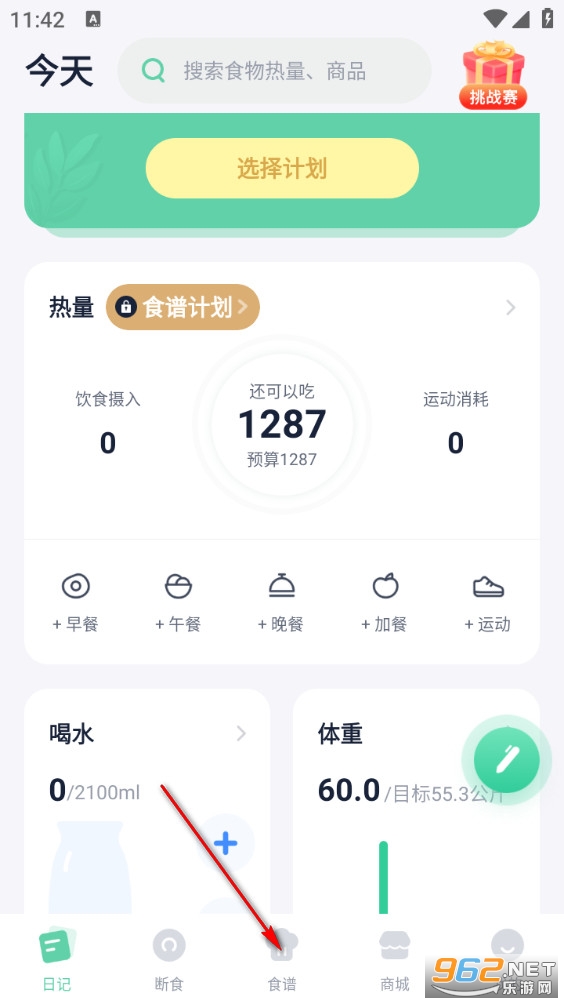 fasting轻断食app fasting轻断食app