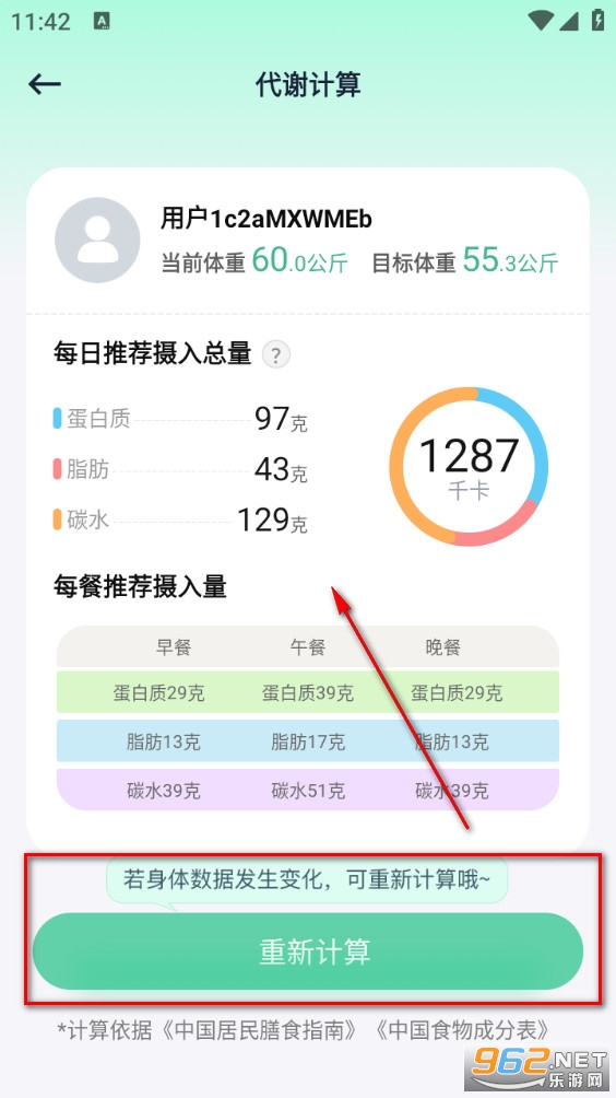 fasting轻断食app fasting轻断食app