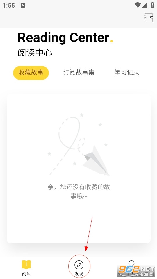 偶滴阅读app官方版 偶滴阅读app官方版